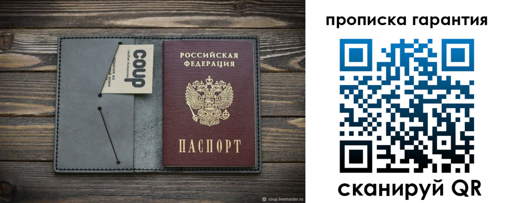 регистрация для дет. сада в Армавире
