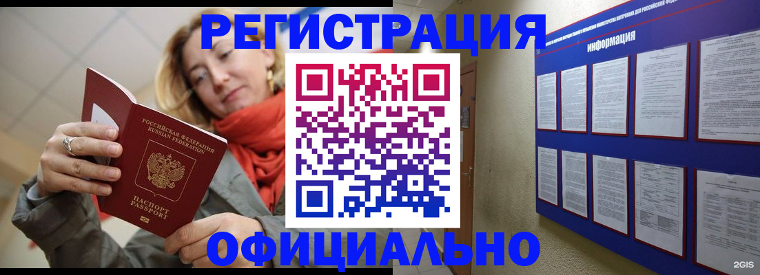 форма 3 в Армавире