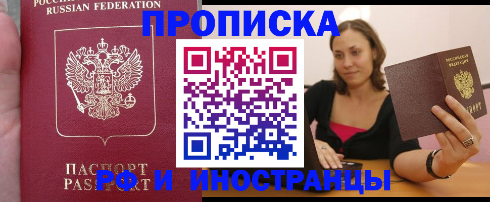 регистрация для школы в Армавире